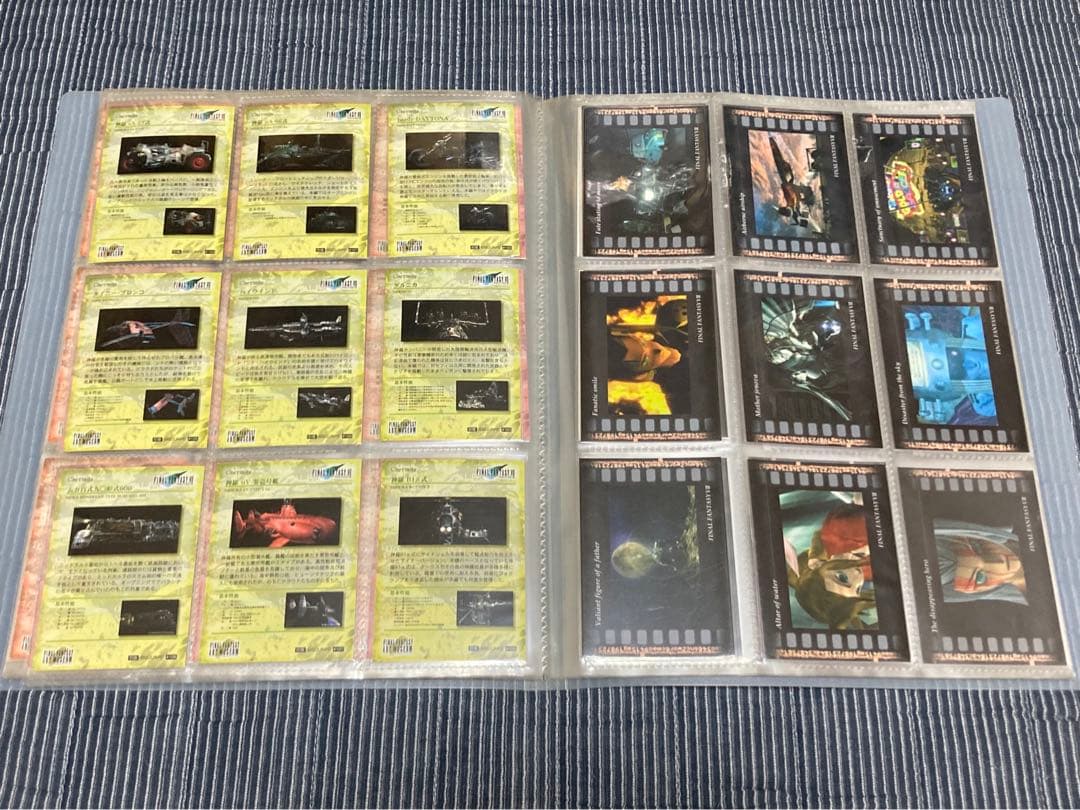 ファイナルファンタジー アートミュージアム 1st FINAL FANTASY