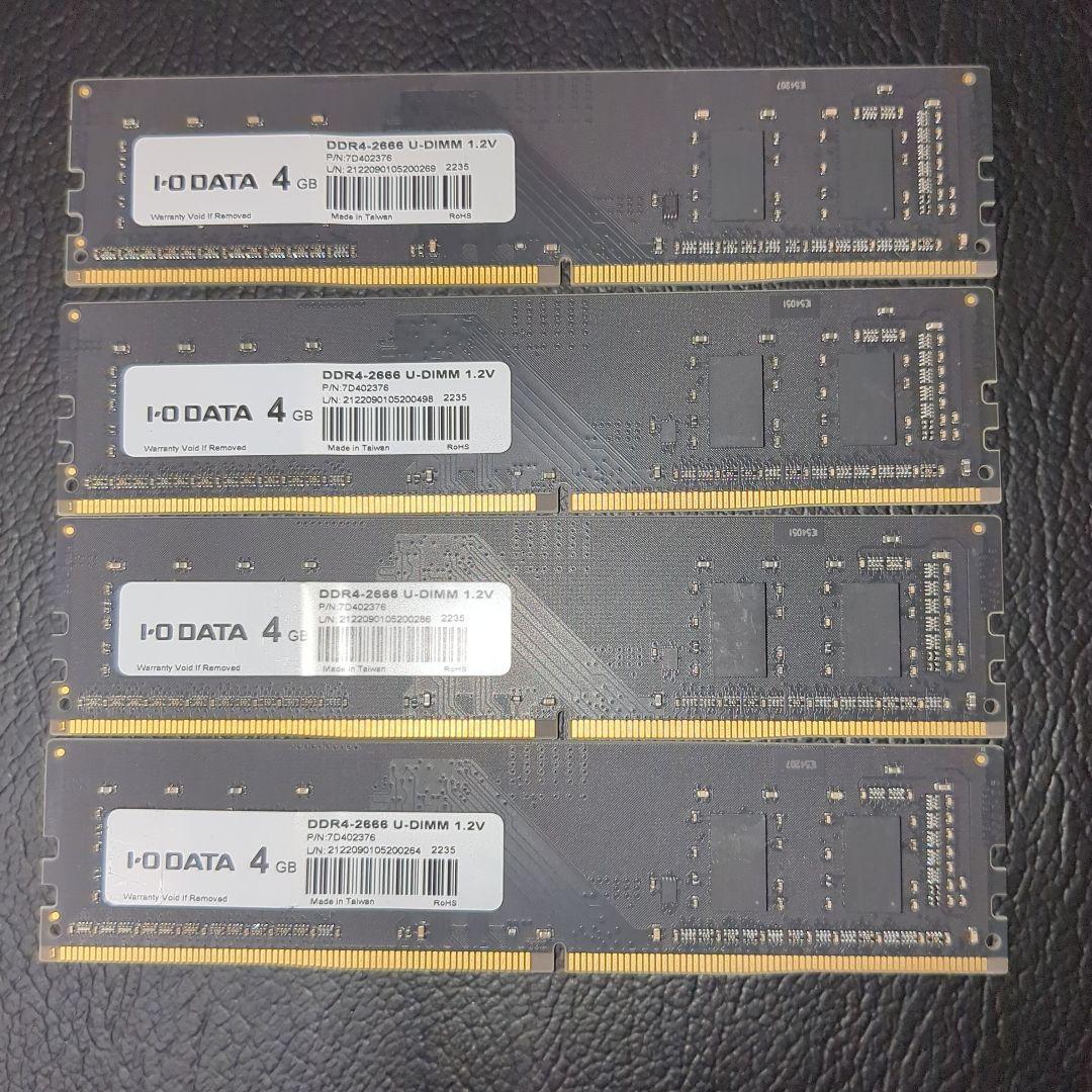製造ロット揃い！DDR4メモリ 16GB(4GB×4) セット I-O DATA