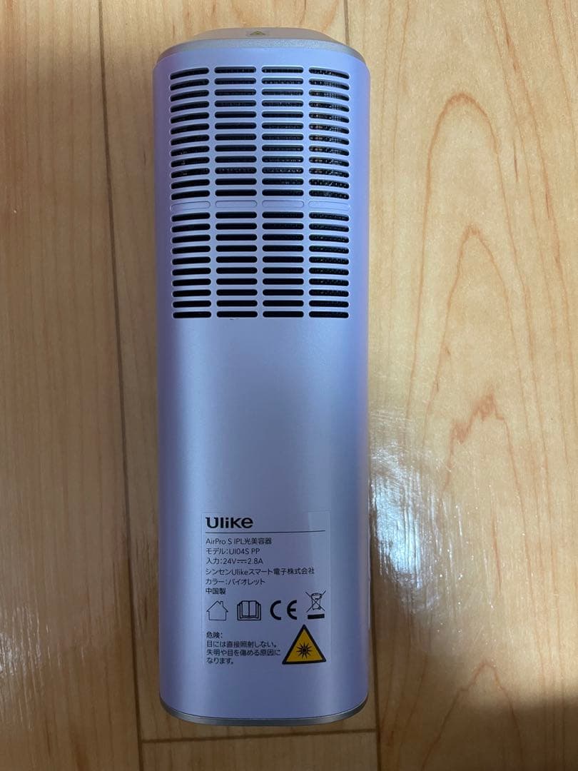 Ulike AirPro S IPL光脱毛器