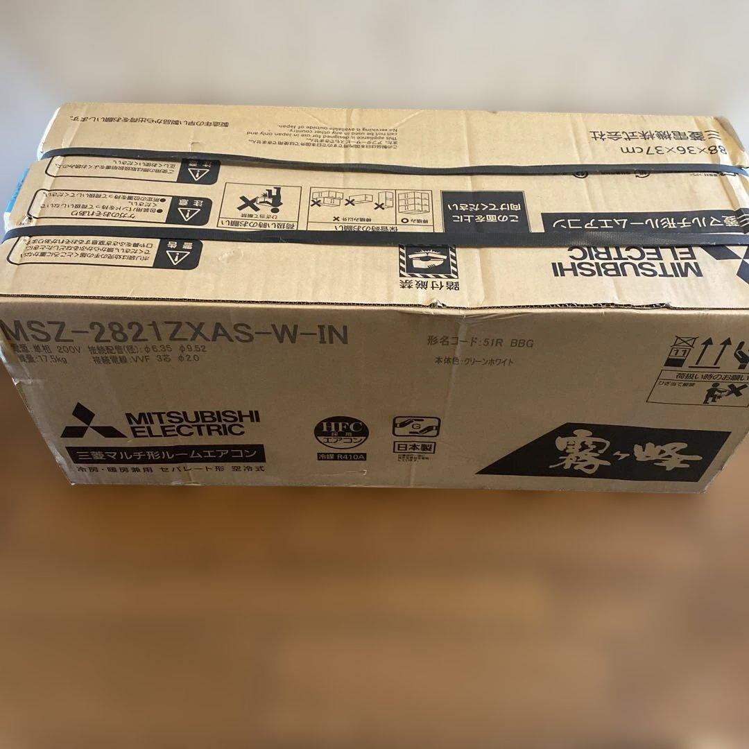 MITSUBISHI MSZ-2821ZXAS-W-IN エアコン本体のみ