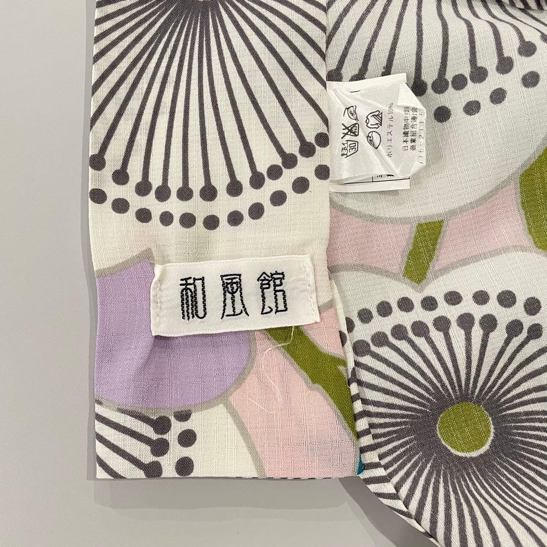 和風館　浴衣　ポリエステル100% 薄ピンク　梅