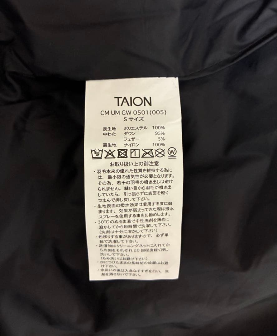 UNFILO TAIONコラボ　キルティング　ブルゾン　ブラック　S