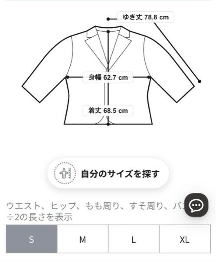 UNFILO TAIONコラボ　キルティング　ブルゾン　ブラック　S