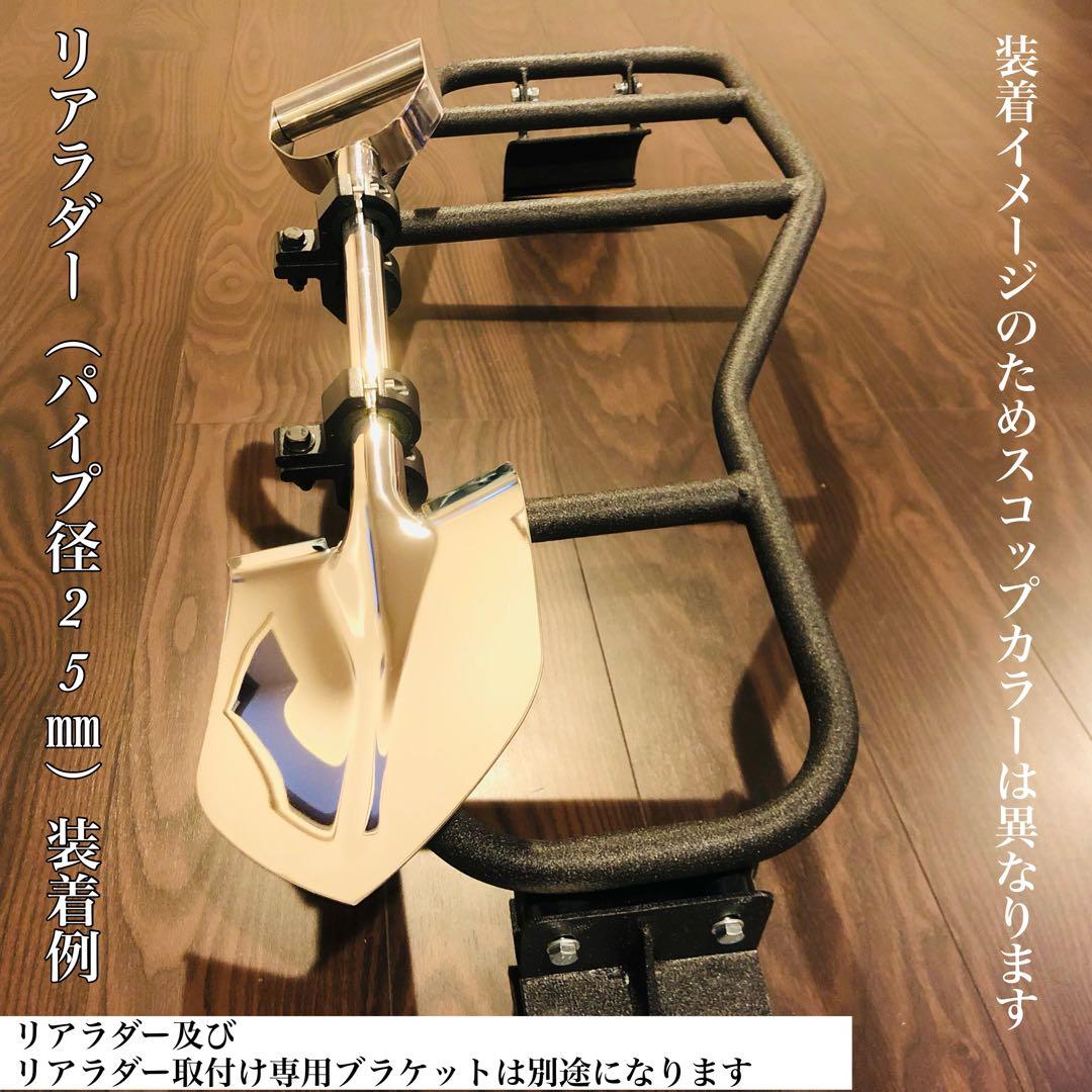 ★ジムニー他車 ステンレススコップ マットブラック仕上・専用ブラケット2個付属★