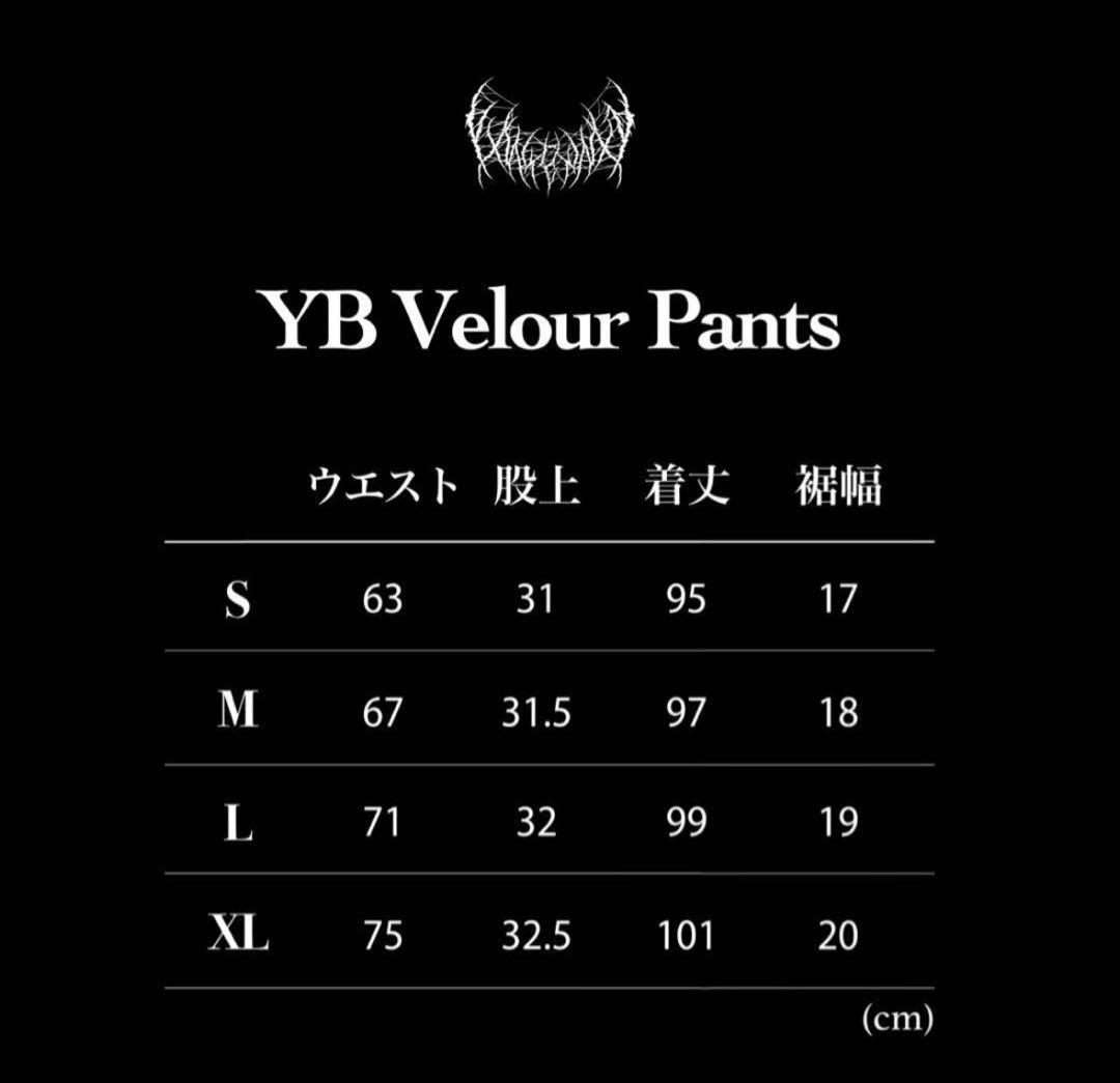 【最安値】Yxngbratz YB Velour Pants 白 Sサイズ