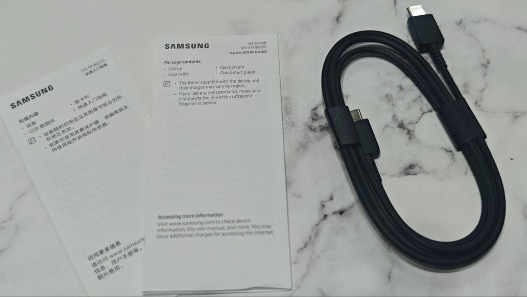 Samsung Galaxy S23 Ultra 512GB 、箱あり、おまけ付