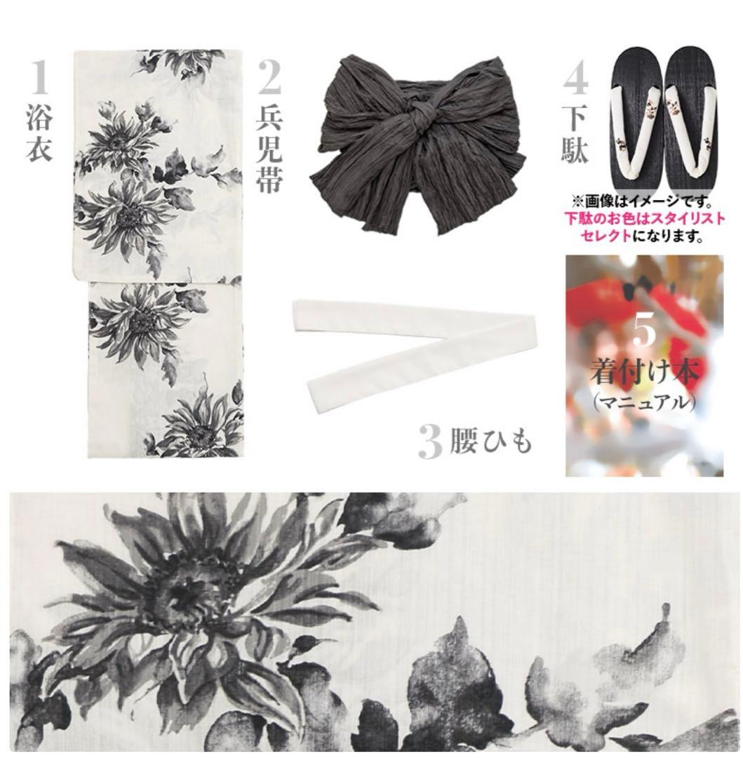 絵文字　Dita新品未使用品♡2024♡夏色の向日葵しらべ(墨色)