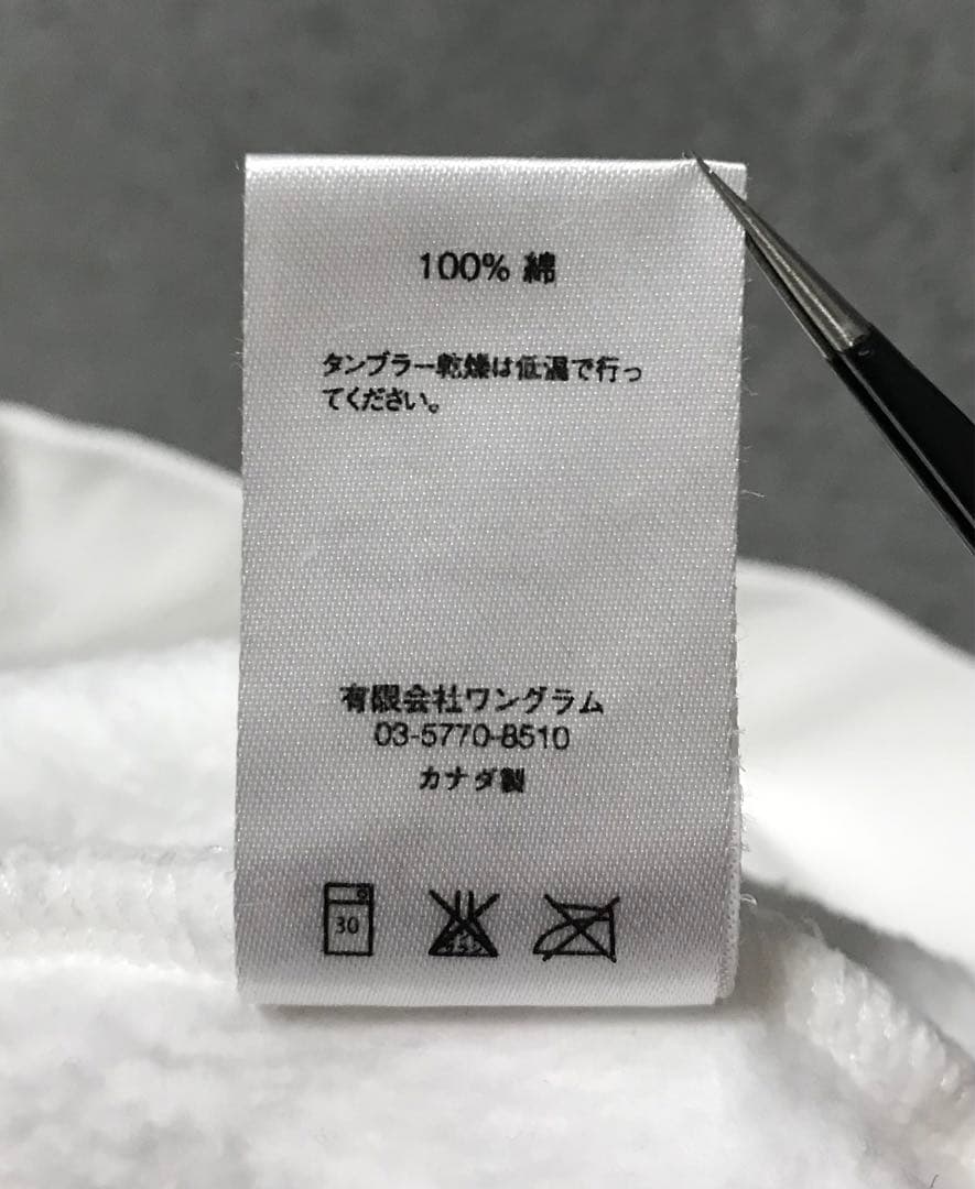 本日限定価格　supreme ロゴパーカー