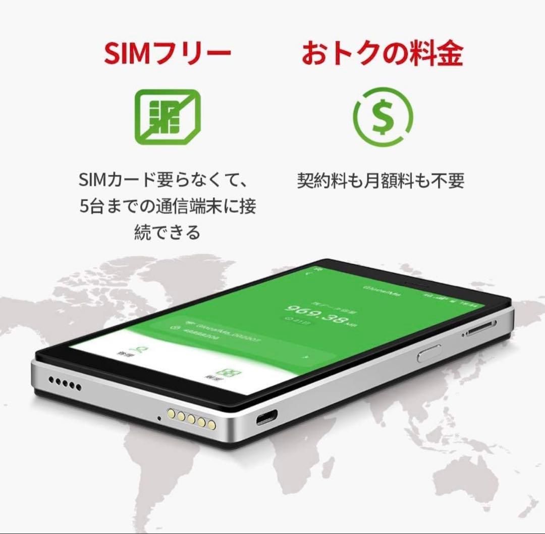 GlocalMe G4 Pro 100ギガ付き ポケットWiーFi 国内海外