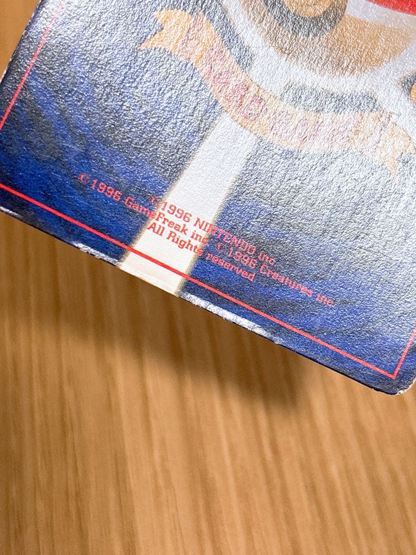 ポケモンカード 旧裏 リザードン LV.76 HP120