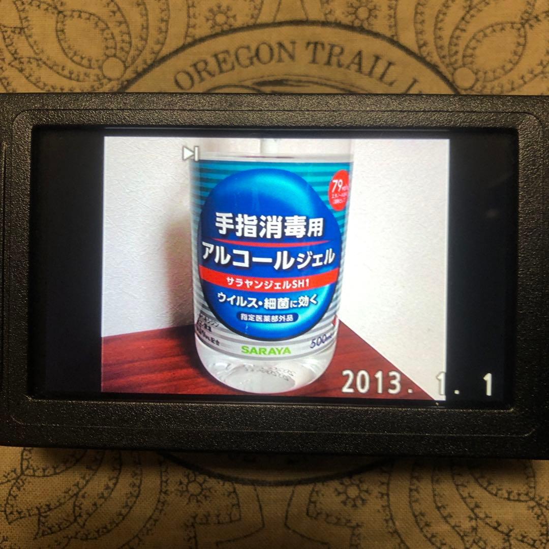 美品 Panasonic HC-V520M Wi-Fi搭載 ビデオカメラ