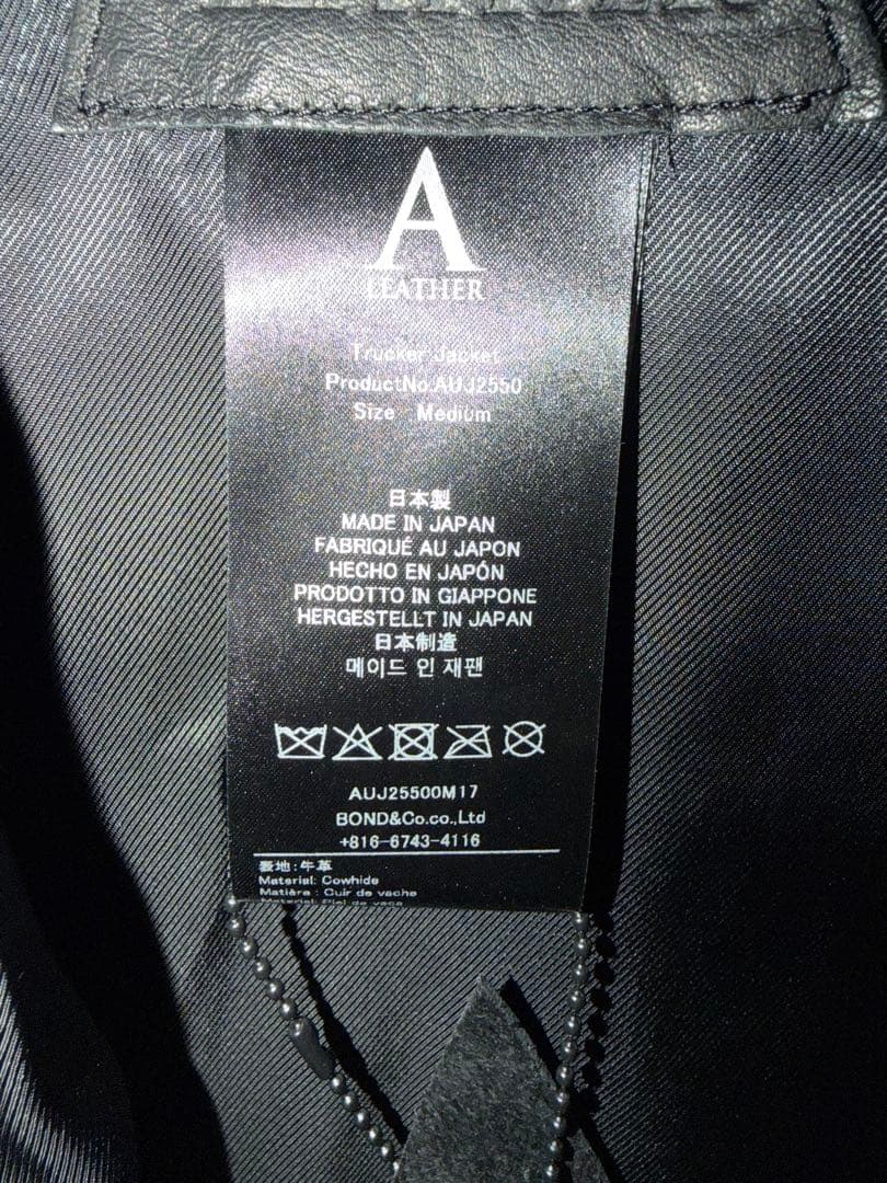 A LEATHER TRUCKER JACKET レザー ジャケット 50サイズ