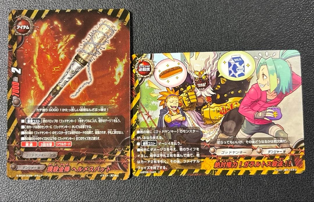 バディファイト　ゴッドヤンキー　ドガゼウス　デッキ