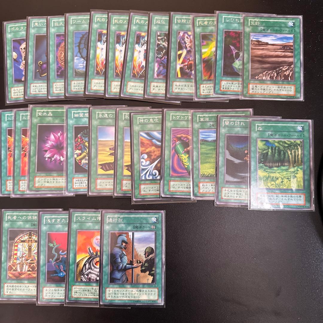 遊戯王 引退品 初期、２期 まとめ売り おまけ付き 説明欄必読