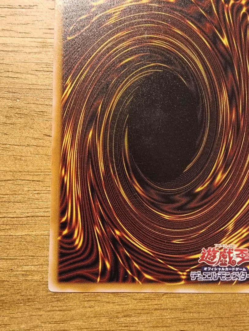 【特価】遊戯王　青眼の白龍　レリーフ　ブルーアイズホワイトドラゴン　SM-51