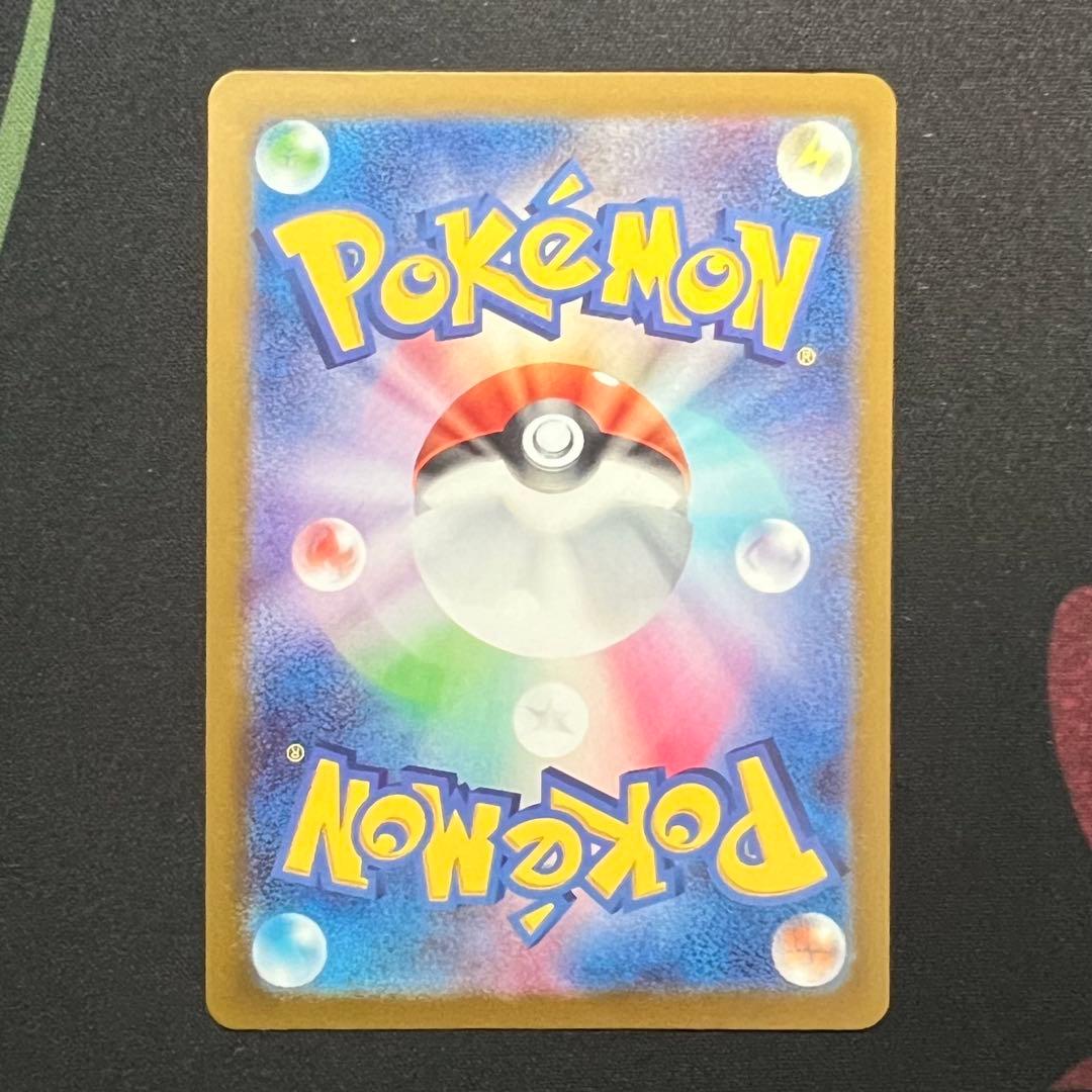 【センタリング良好】メガゲンガーex sar MEGAドリームex