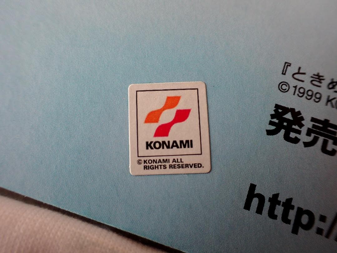 1999年 コナミ ときめきメモリアル2 ひびきの高校体操服 S コスプレ衣装