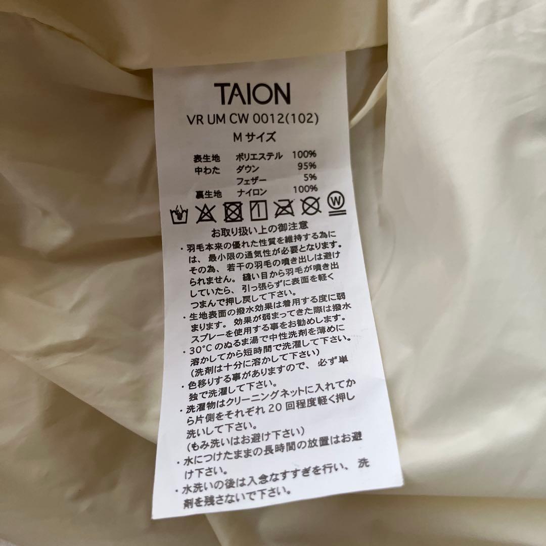 シュービル様　オンワード樫山アンフィーロ　TAIONコラボ　ダウンジレ白