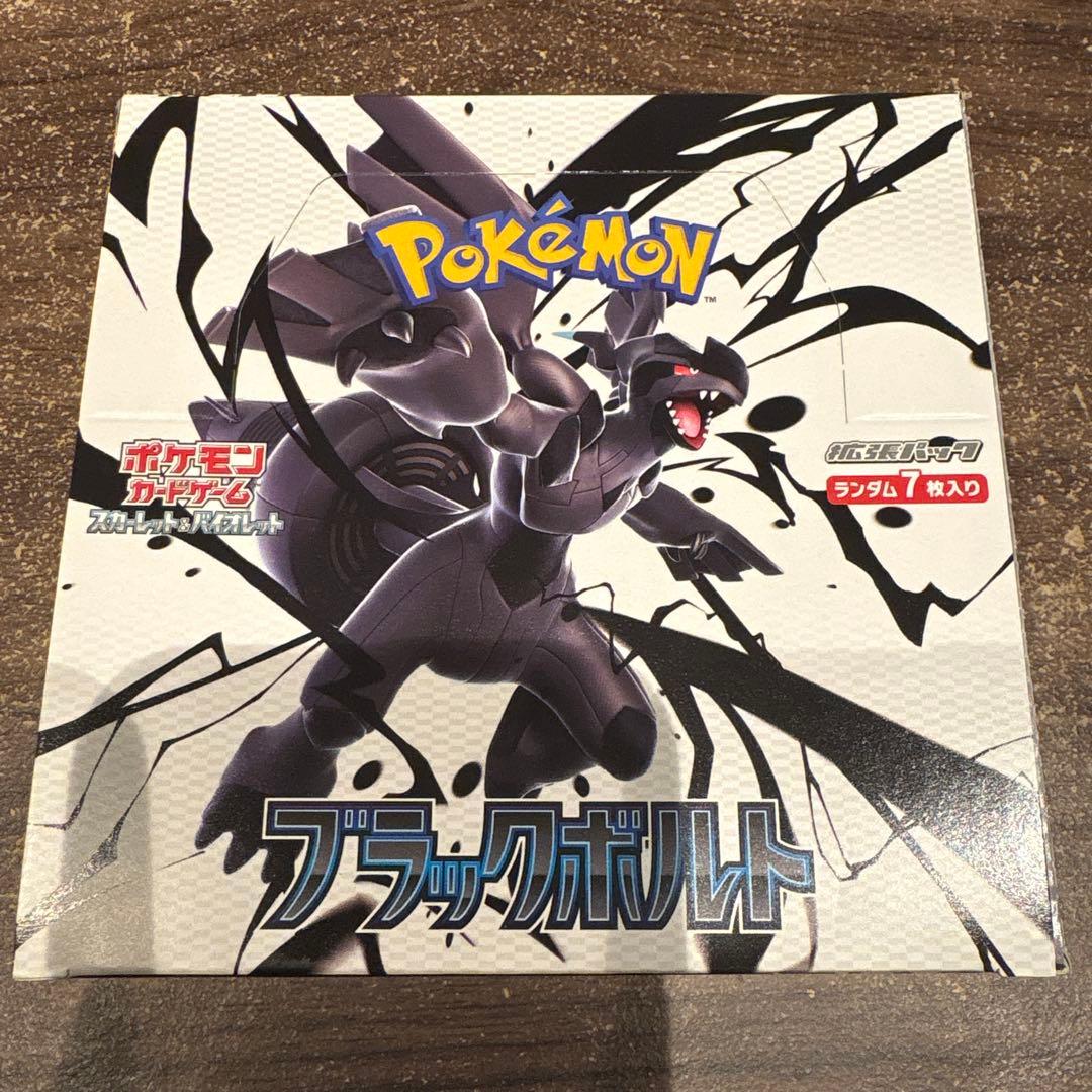 ブラックボルト1BOX シュリンクなしペリペリあり