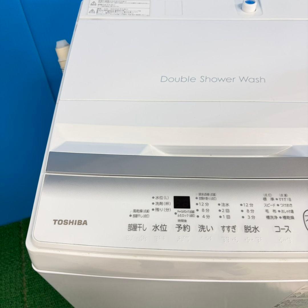 753 シンプルデザイン　TOSHIBA　５キロ　洗濯機　安心の国内メーカー