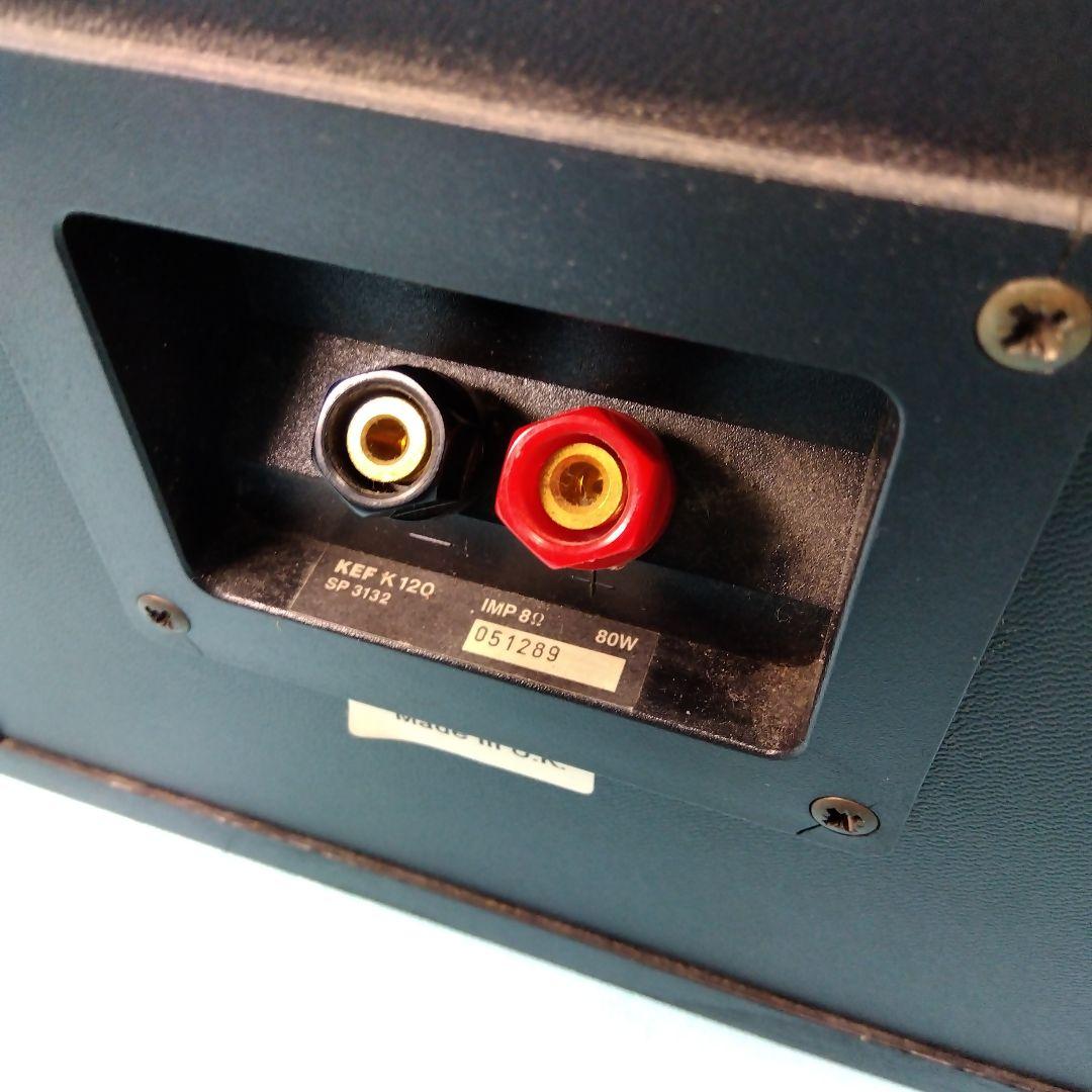 KEF K 120スピーカー