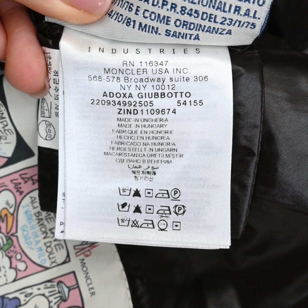 48642★冬 モンクレール ADOXA ダウンコート 3 ダークブラウン \"