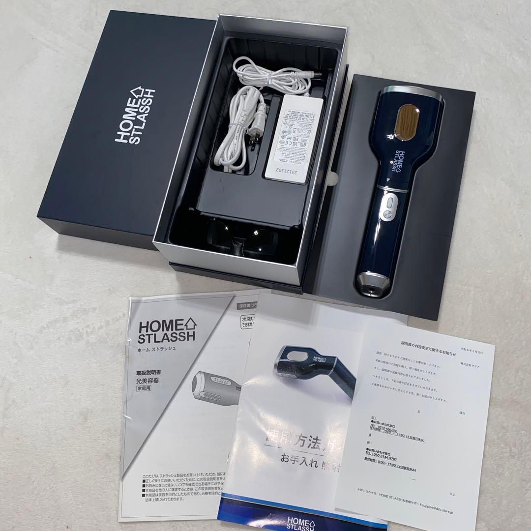 ♦︎新品同様♦︎ホームストラッシュ♦︎脱毛器♦︎