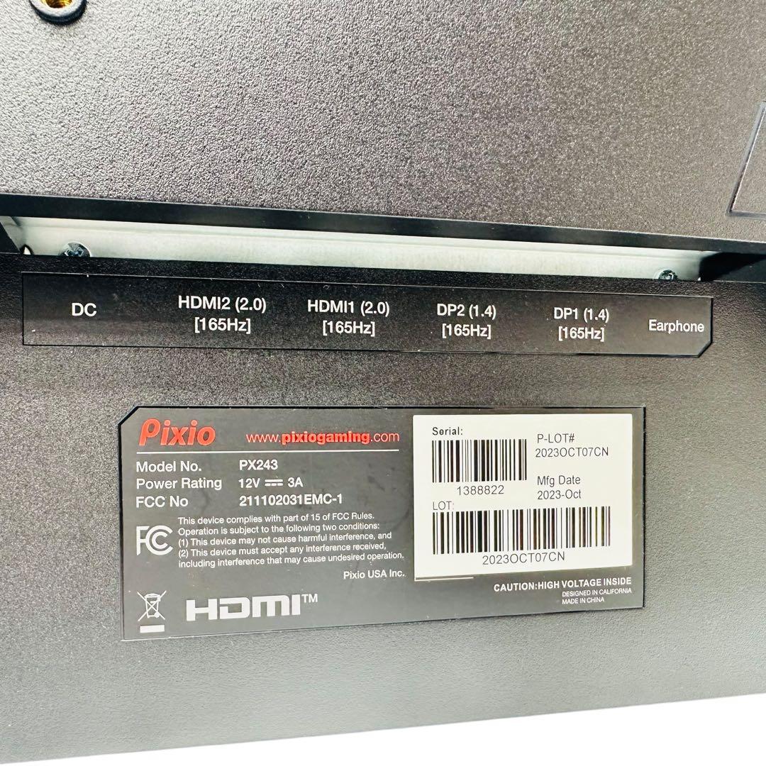 【あああ】pixio モニター　PX243 ゲーミングモニター