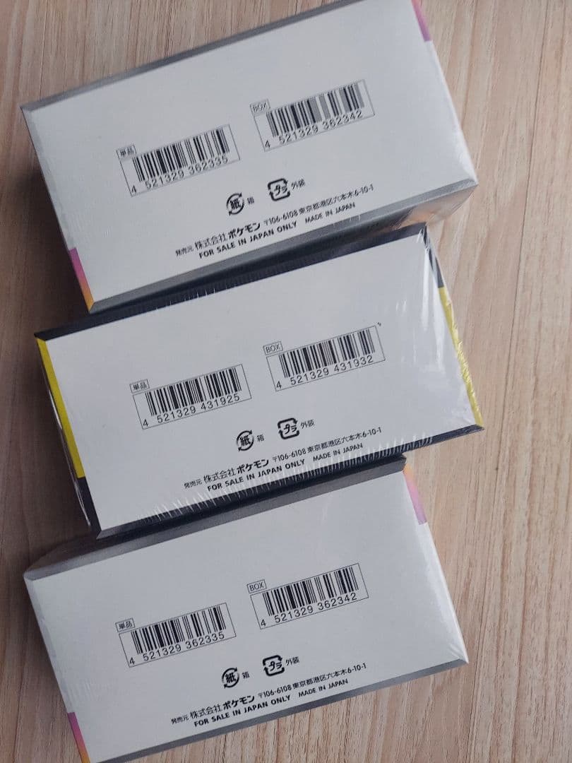 ポケモンカード ハイクラス 3BOX テラスタルフェス MEGAドリーム