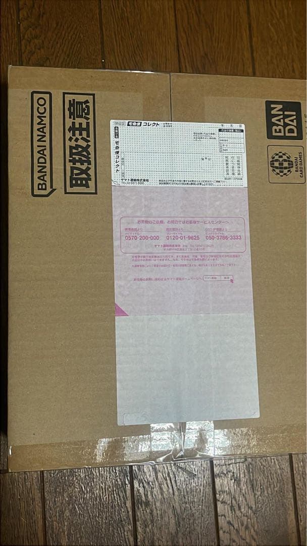 【新品未開封】 ワンピースカードゲーム3rd anniversary