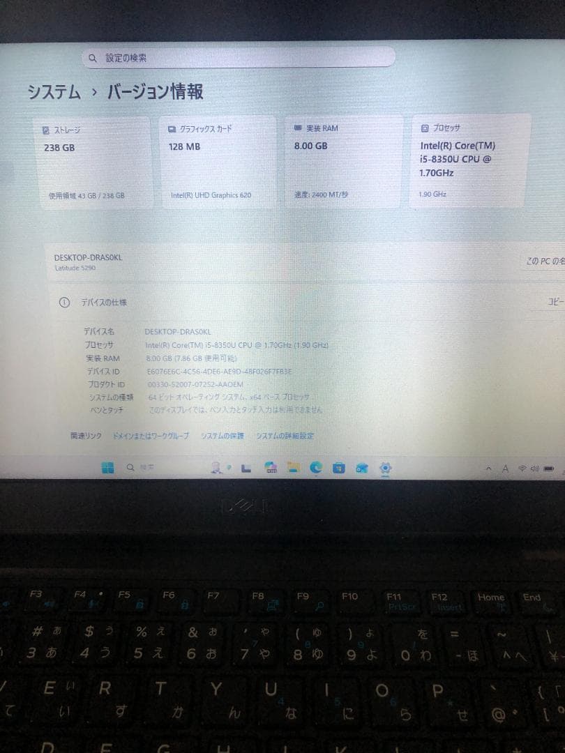 LATITUDE 5290 i5 8350U 8GB 256GBOffice付き