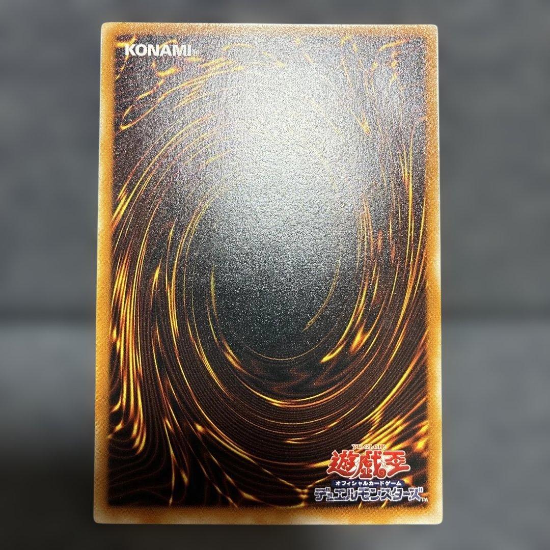 遊戯王　ブラックマジシャン　レリーフ　LN-53