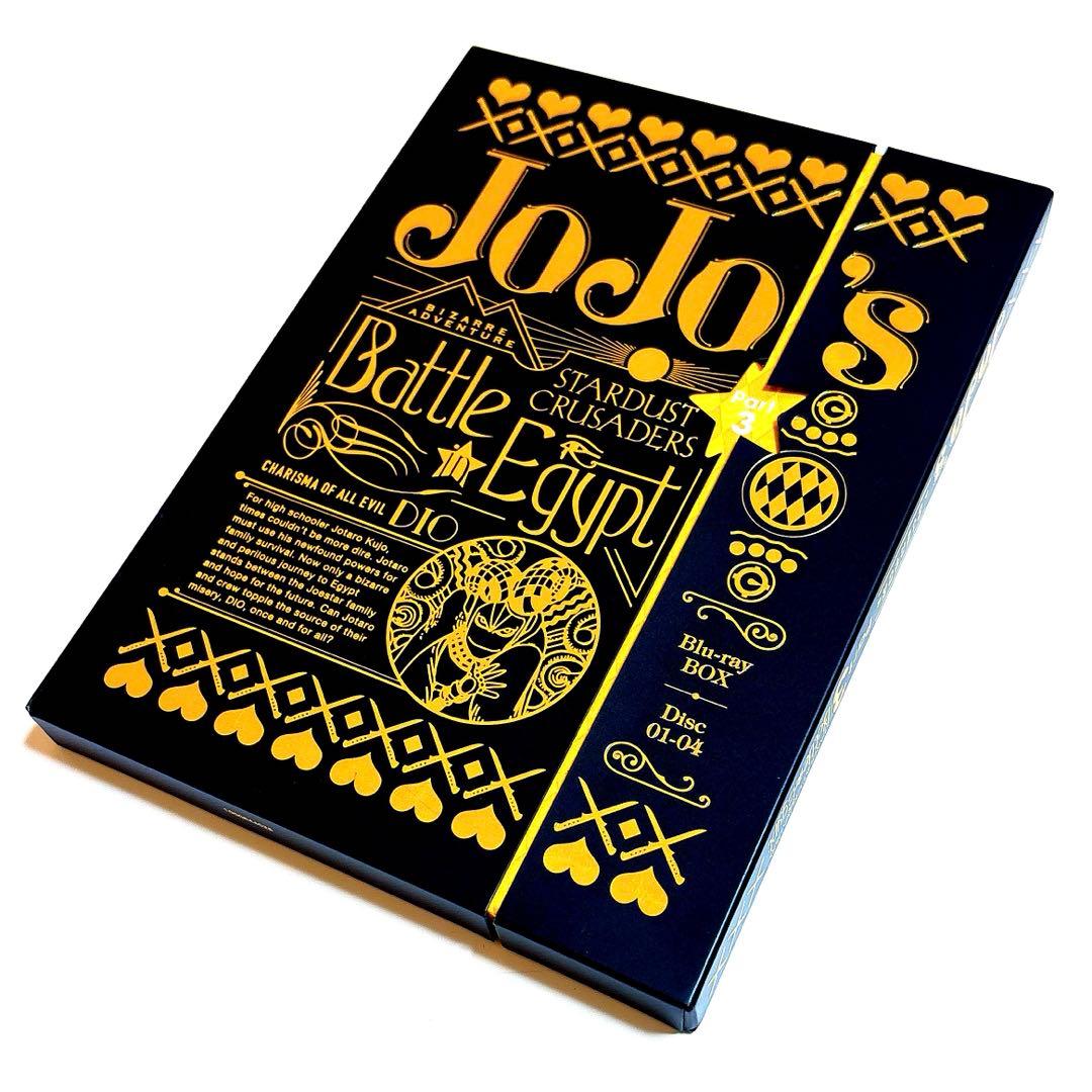 ジョジョの奇妙な冒険 第3部 スターダストクルセイダース エジプト編 Blu-…