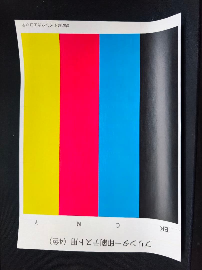 NEC MultiWriter PR-L5750C カラーレーザープリンタ