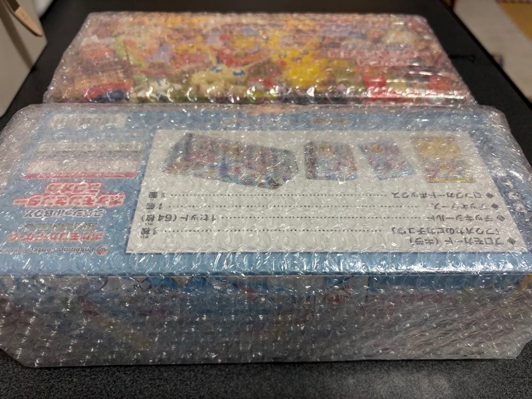 フクオカ トウホク スペシャルBOX 未開封