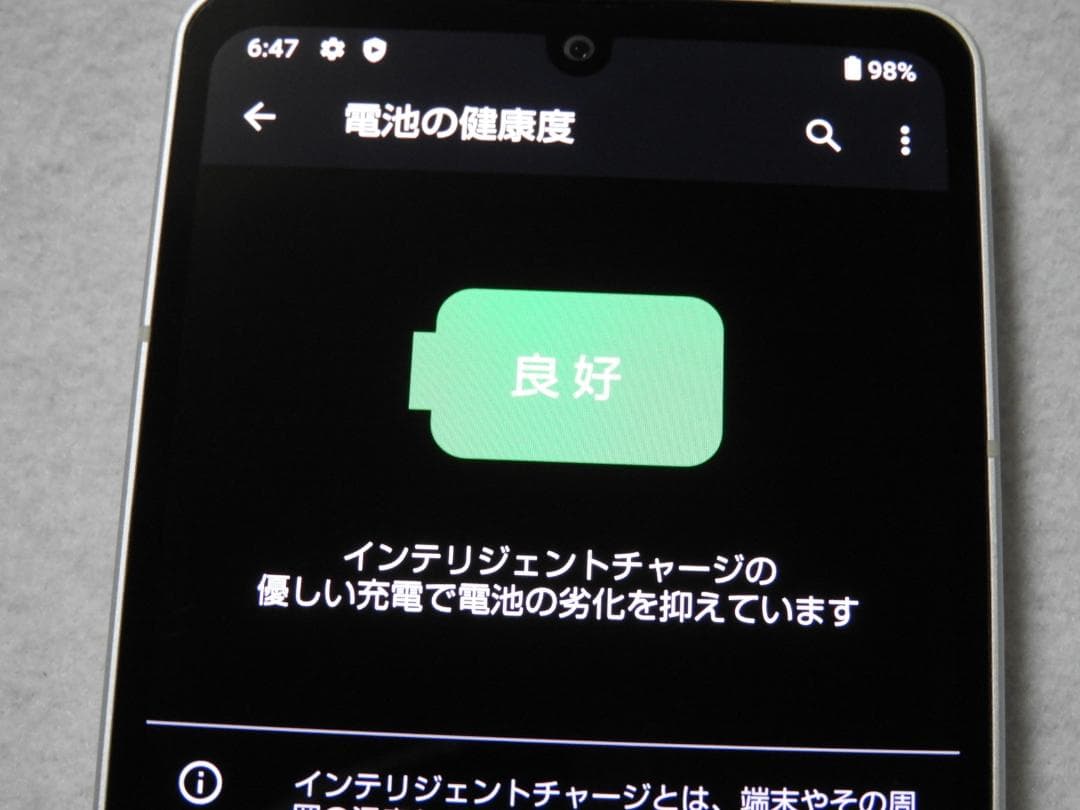 SHARP AQUOS sense6 SH-M19 64GB SIMフリー