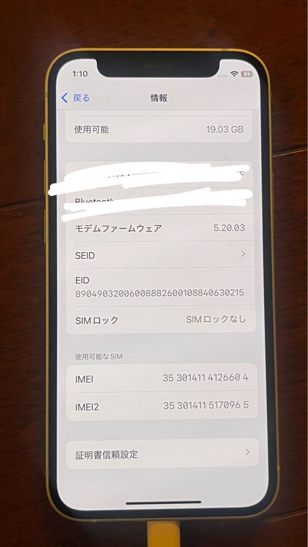 iPhone 12 mini グリーン