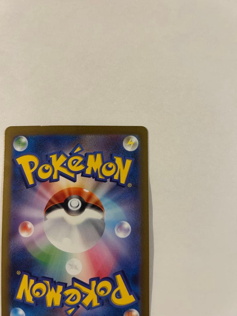 リザードンex SAR シャイニートレジャーex 349/190