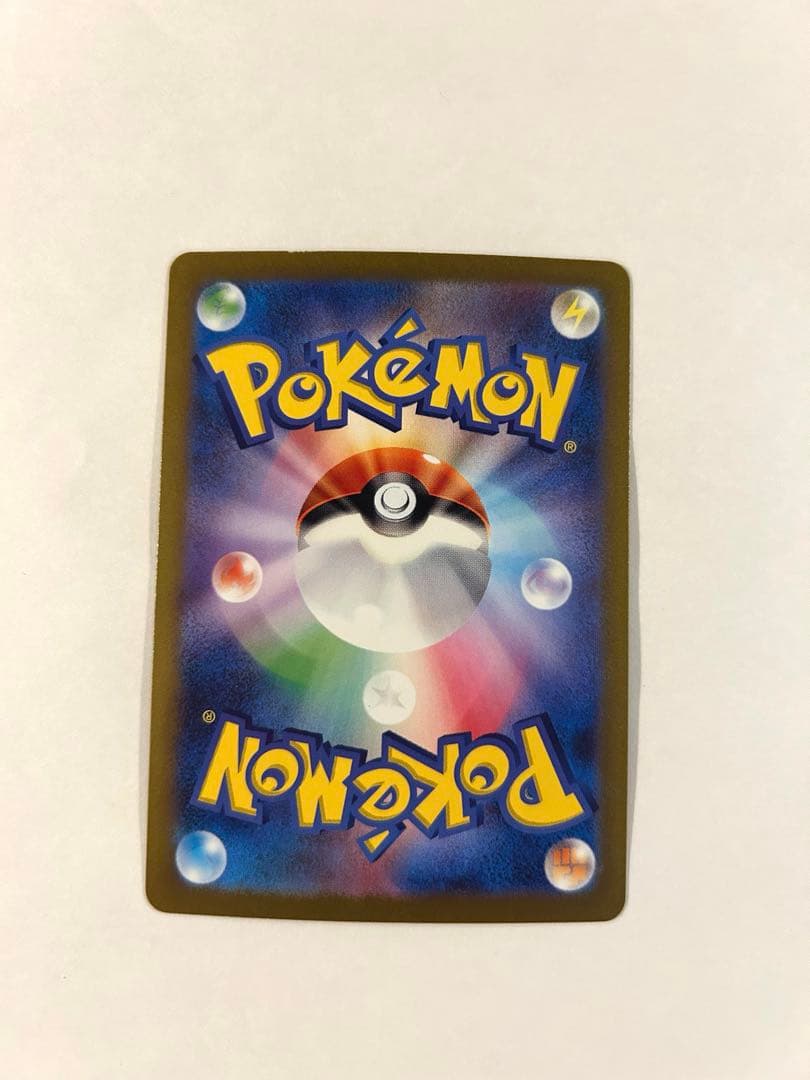 リザードンex SAR シャイニートレジャーex 349/190