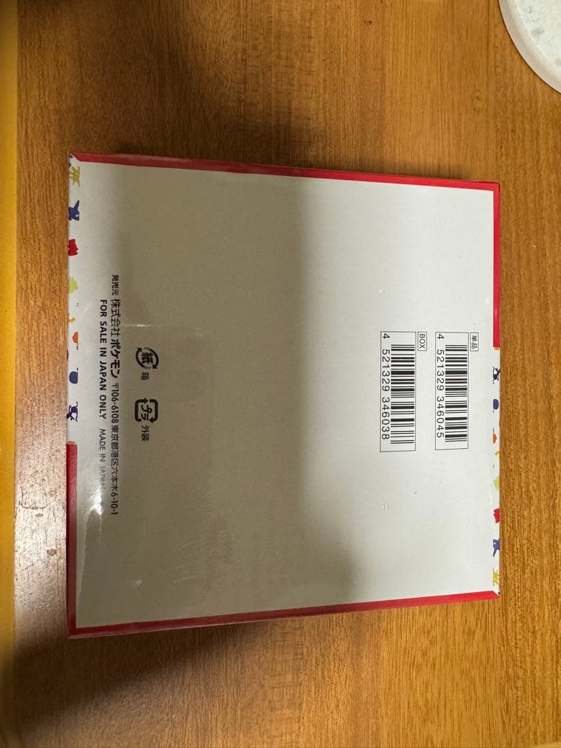 ポケモンカード 151 box 新品未開封シュリンク付き