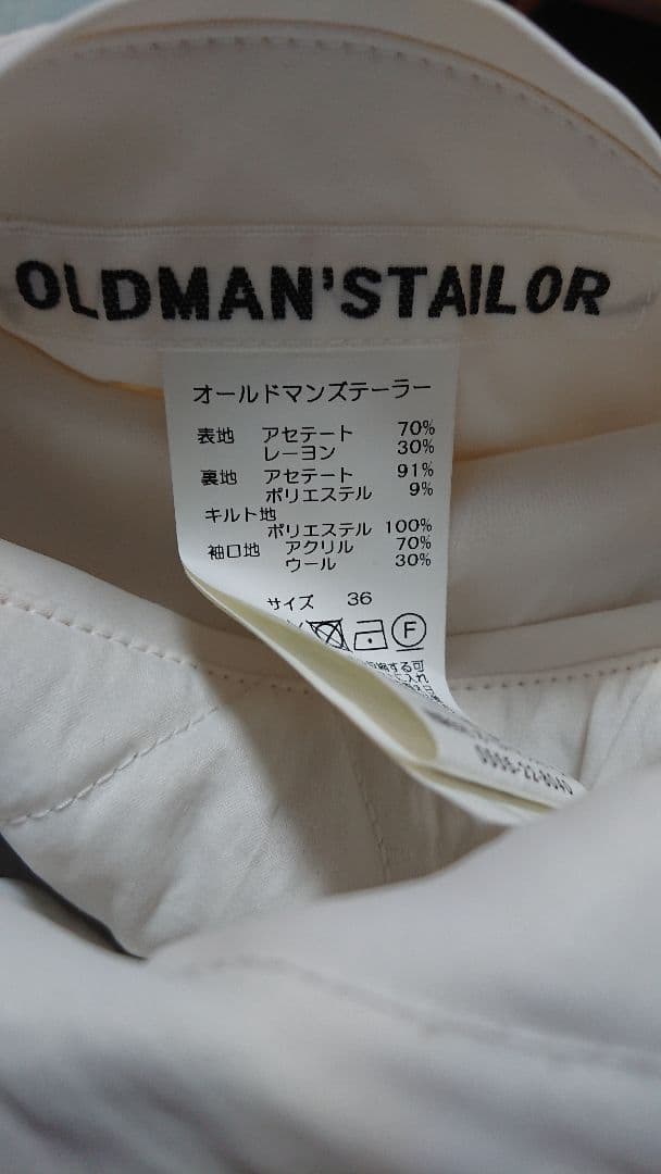 OLDMAN'S TAILOR / オールドマンズテーラー スカジャン 両面