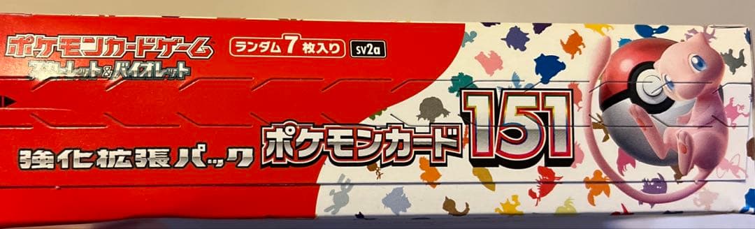 【未開封】ポケモンカードゲーム 151 シュリンク無し　ペリペリ付き1box