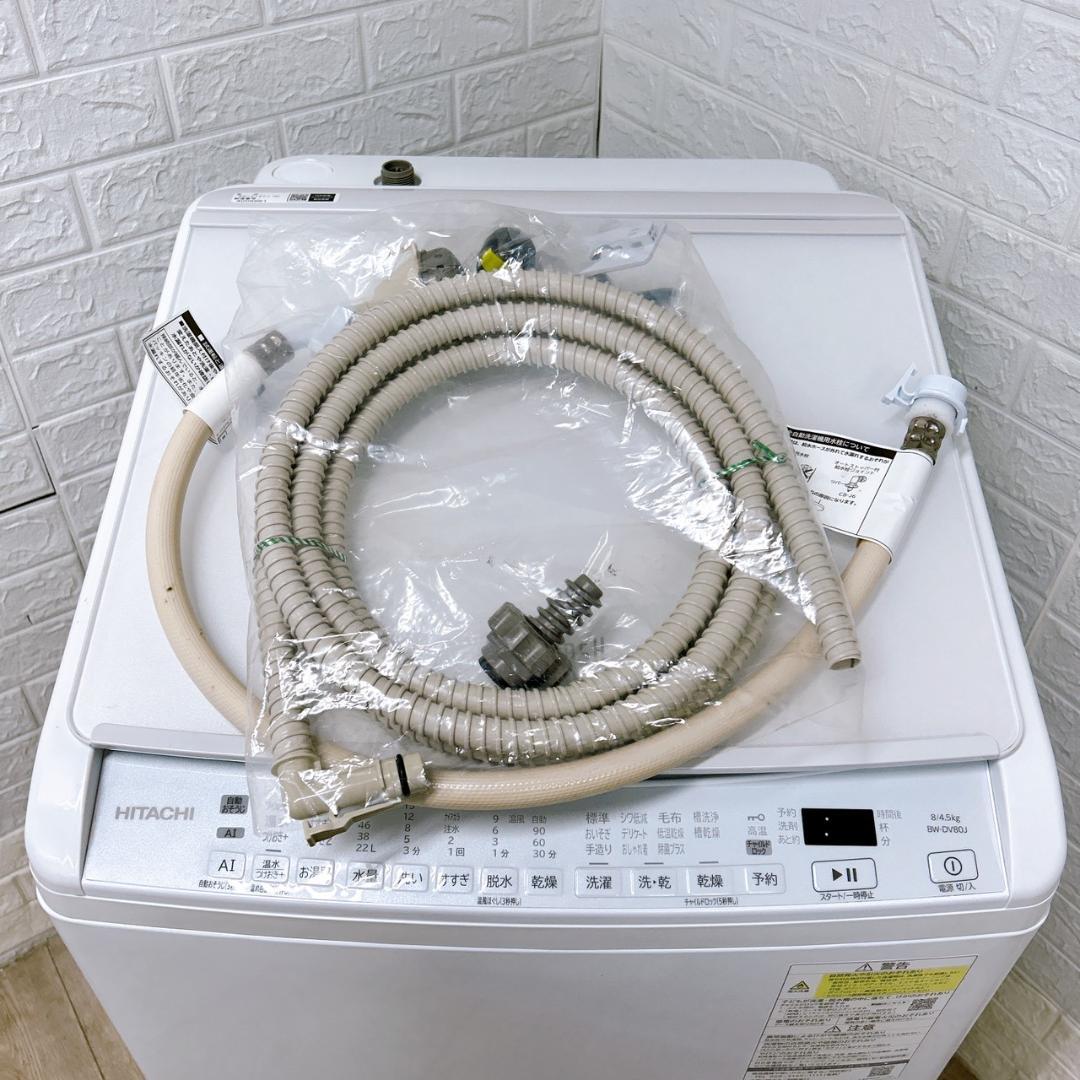 B122414 ヒタチ 8.0kg 洗濯機 一人暮らし 小型