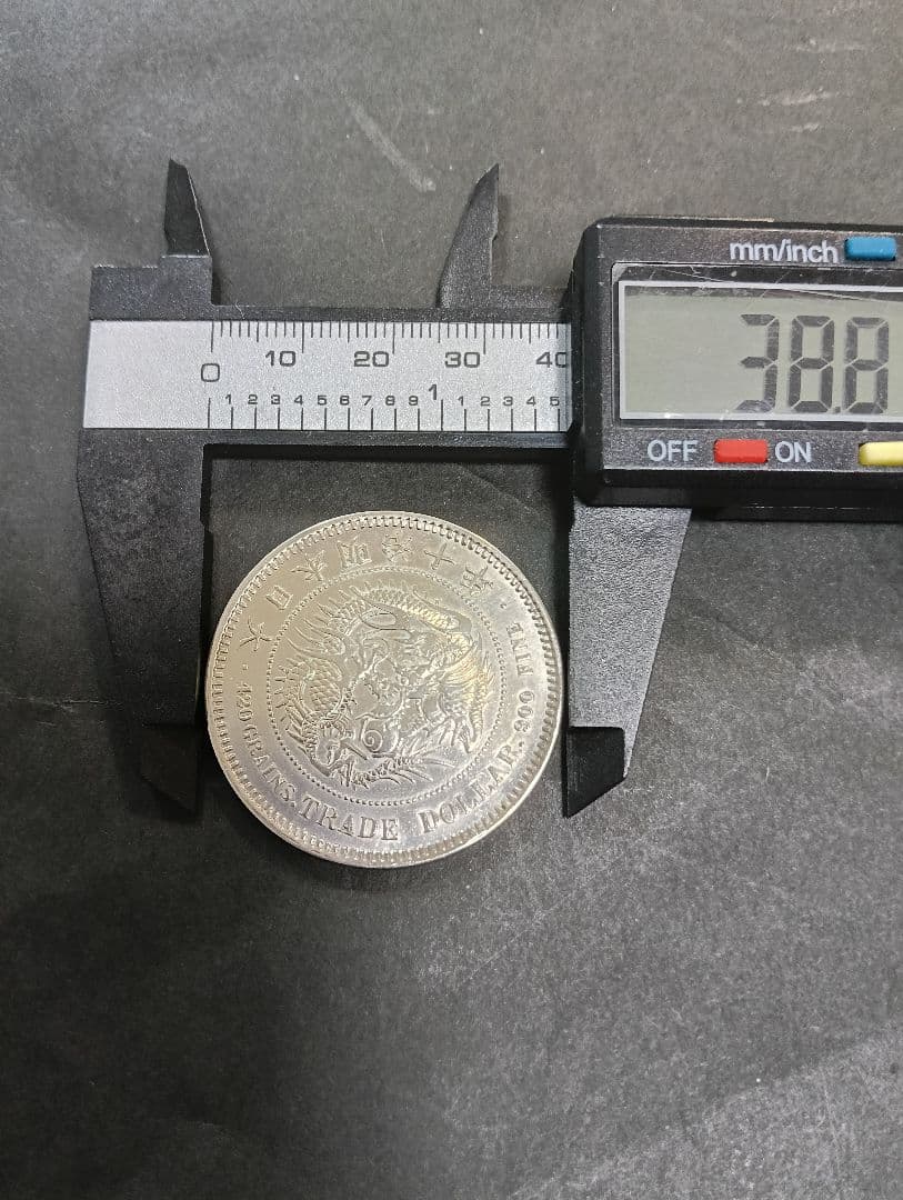 じ*た様 貿易銀明治9年 目方約27.2g 近代古銭