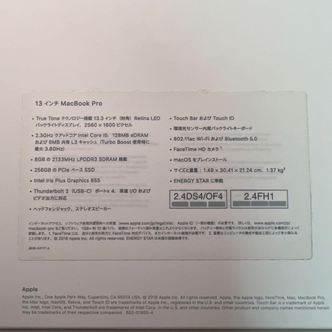 Apple MacBook Pro 2018 スペースグレー 本体