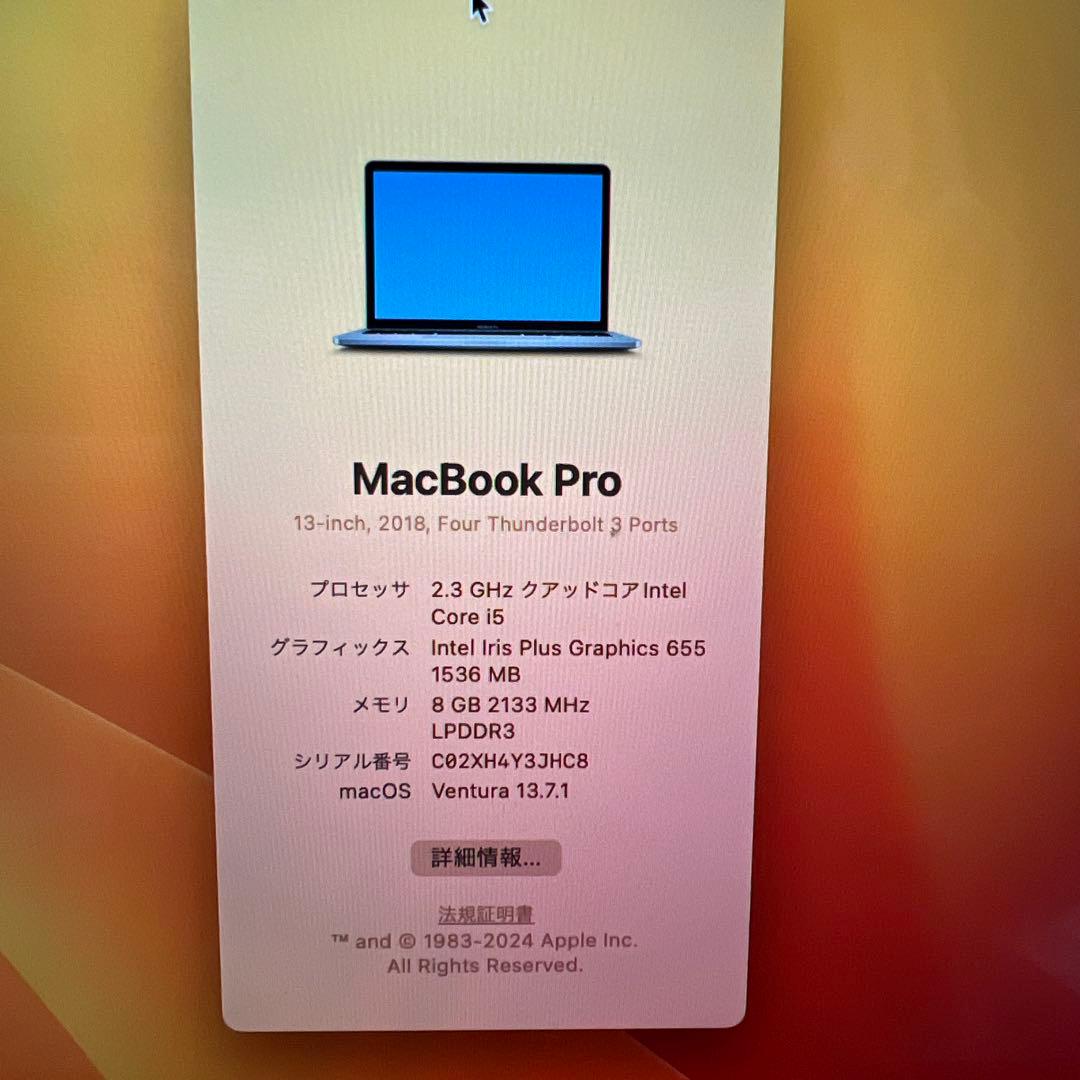 Apple MacBook Pro 2018 スペースグレー 本体