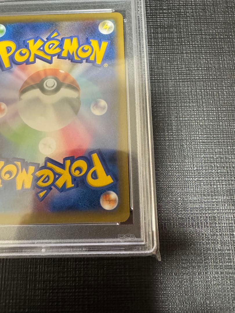 【PSA10】 ポケモンカード　ミュウツーEX 25th プロモカードパック