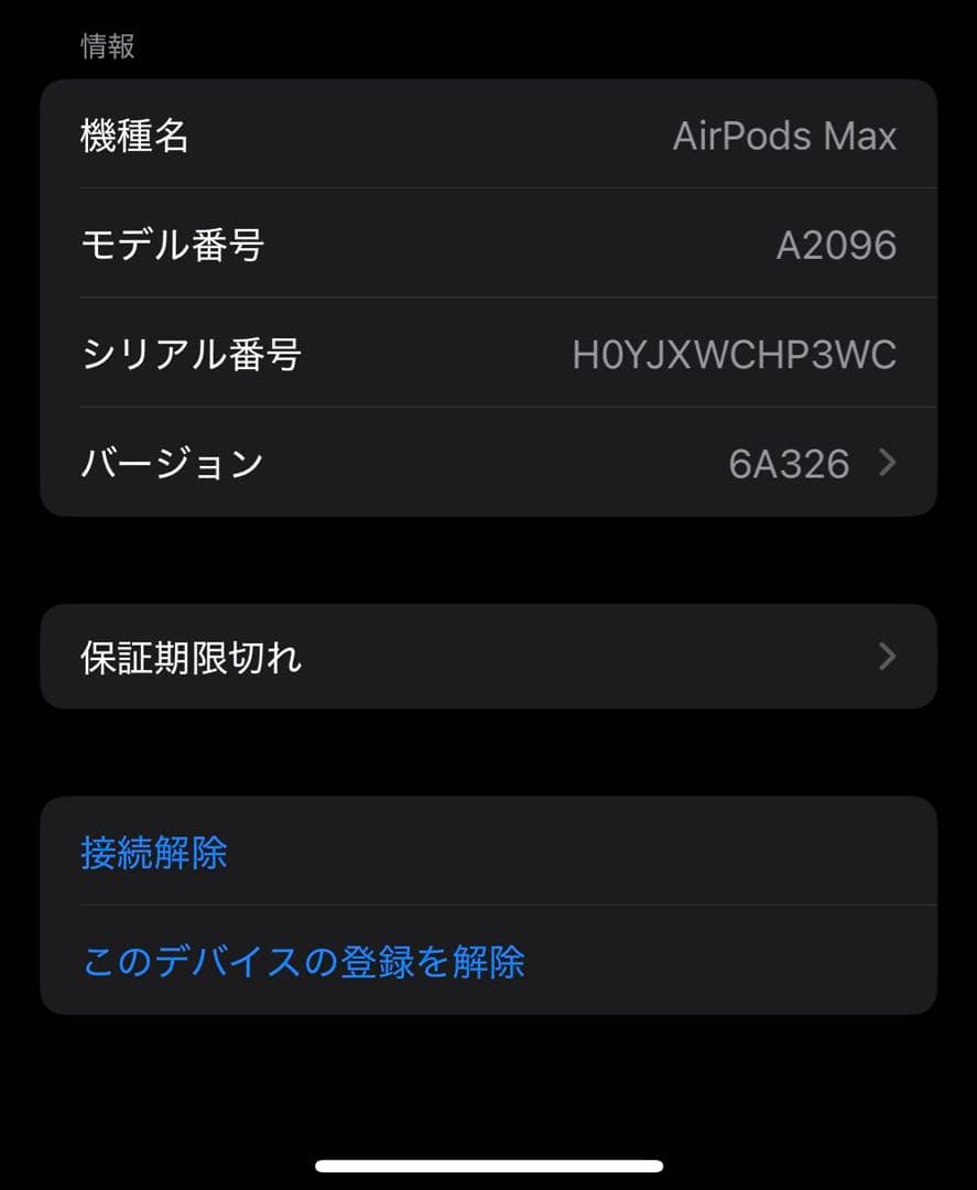 AirPods MAX 初代　silver シルバー　第一世代　Apple