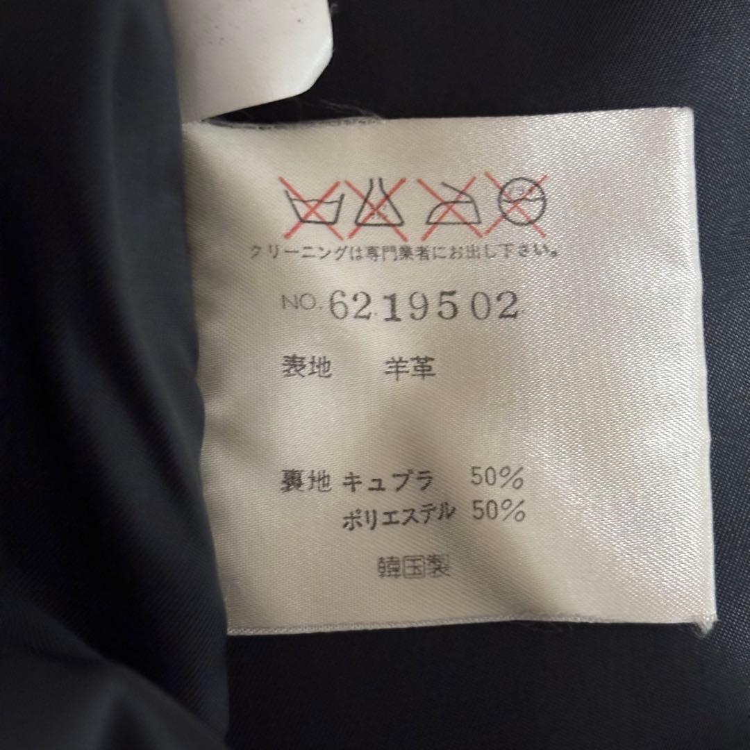 【おさる】INTERMEZZO ダーバン　カーコート　羊革　XL オーバー