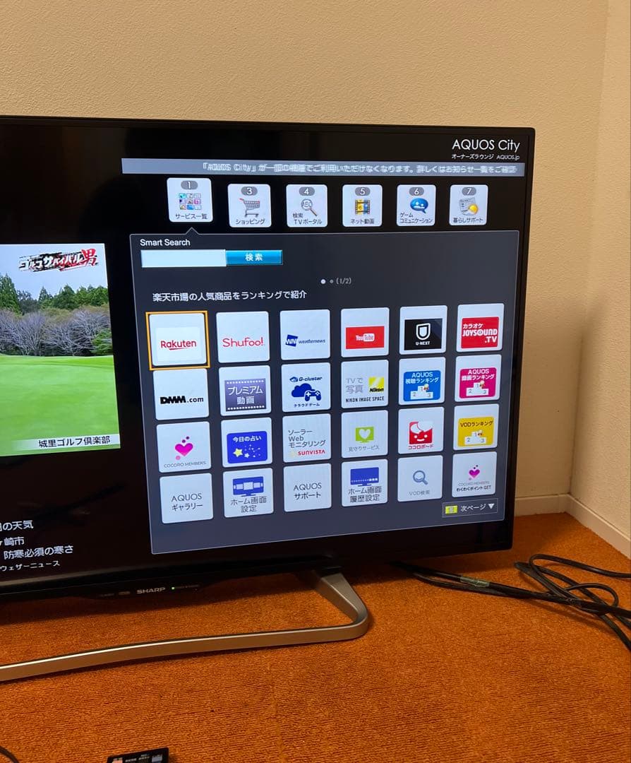 シャープ40インチAQUOS液晶テレビYouTube視聴可能